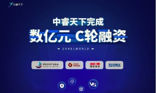 網(wǎng)絡(luò)安全新篇章 中睿天下完成數(shù)億元C輪融資，深化網(wǎng)絡(luò)攻擊溯源技術(shù)布局